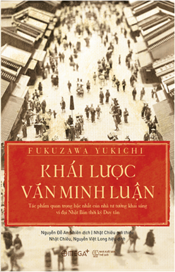 Khái lược văn minh luận
