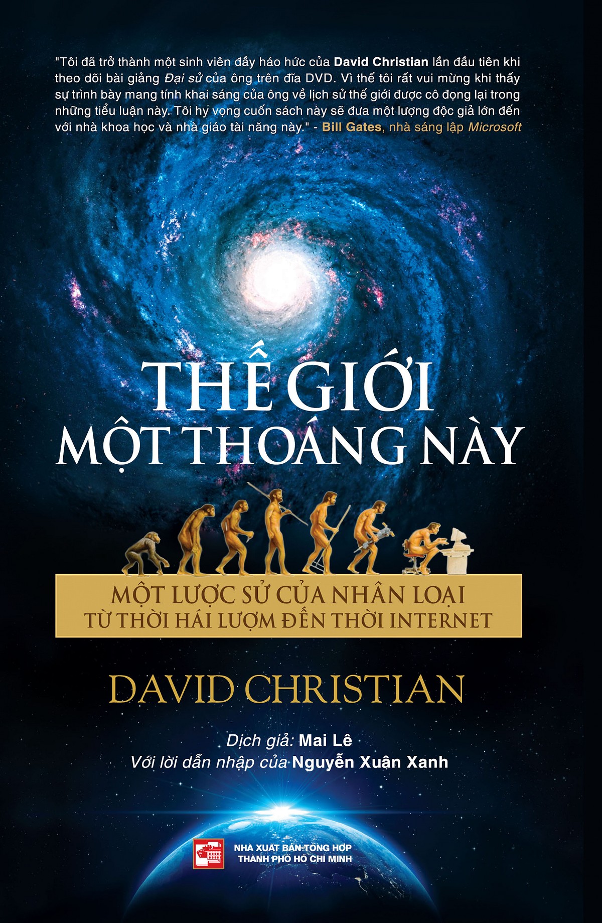 Thế Giới Một Thoáng Này