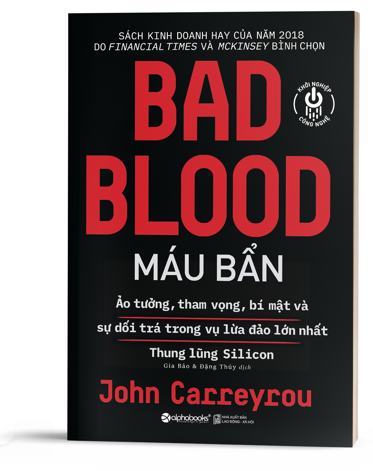 Máu Bẩn