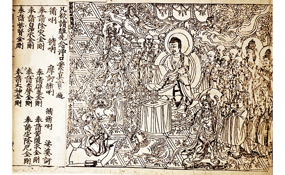 Kinh Kim Cương: Cuốn sách in lâu đời nhất thế giới