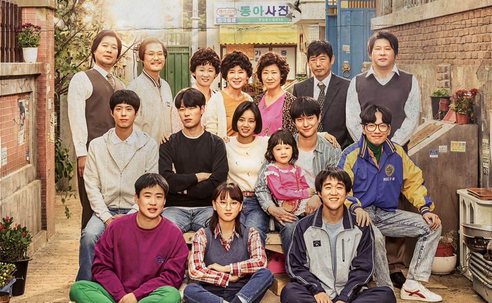 20+ lời thoại ý nghĩa về gia đình từ REPLY 1988 khiến bạn nghẹn lòng thổn thức