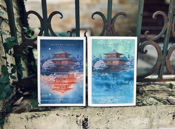 Ẩn ức về cái đẹp trong tiểu thuyết của Mishima Yukio