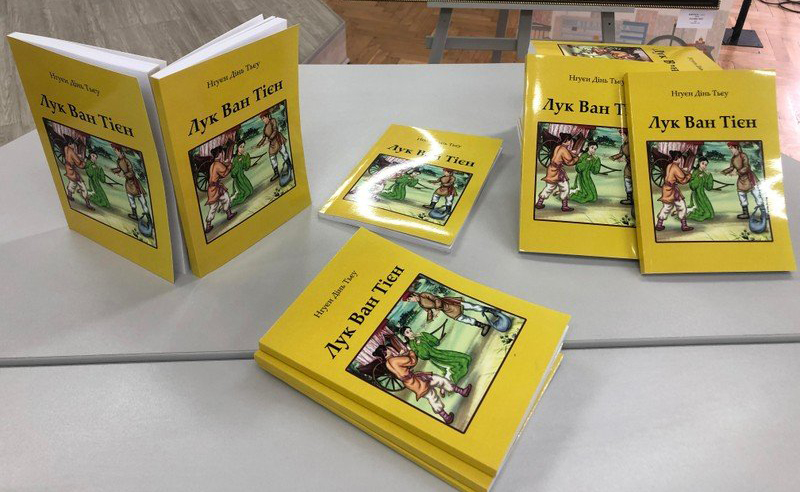 Giới thiệu tác phẩm Lục Vân Tiên với bạn đọc Ukraine