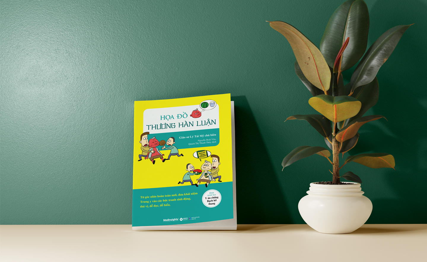 Họa đồ Thương hàn luận - Cách thể hiện mới của Tứ đại kinh điển trong Y học cổ truyền