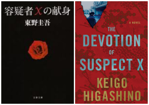Phía sau nghi can X – Keigo Higashino