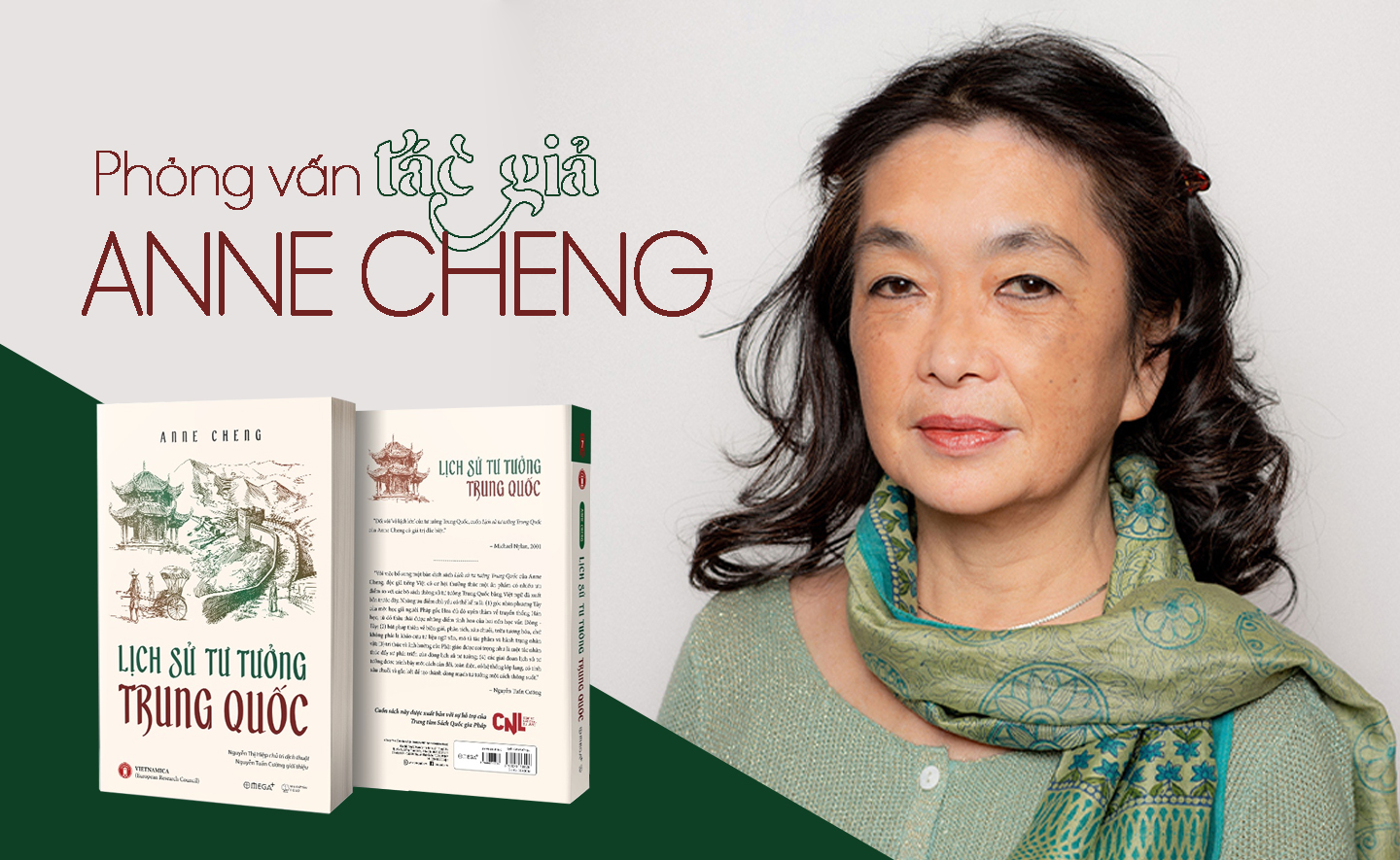 Anne Cheng