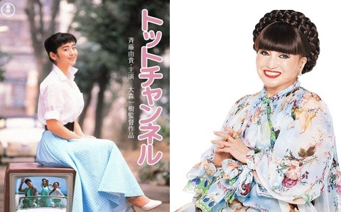 Tác giả ‘Tottochan bên cửa sổ’ 90 tuổi nhưng luôn sống như tuổi 20