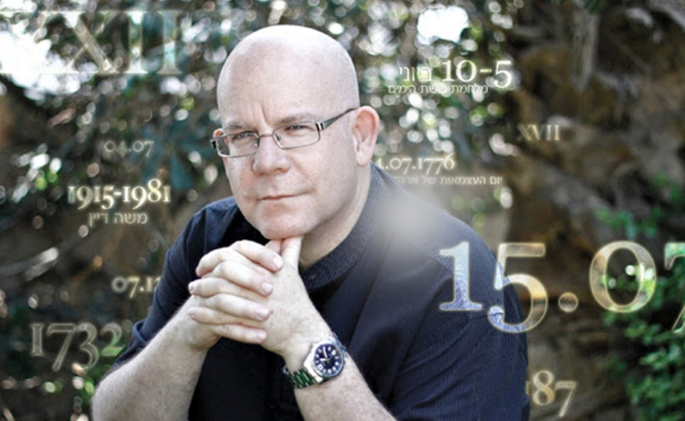 Tác giả Eran Katz có trí nhớ siêu phàm nhưng vẫn bị vợ phàn nàn vì quên vứt rác