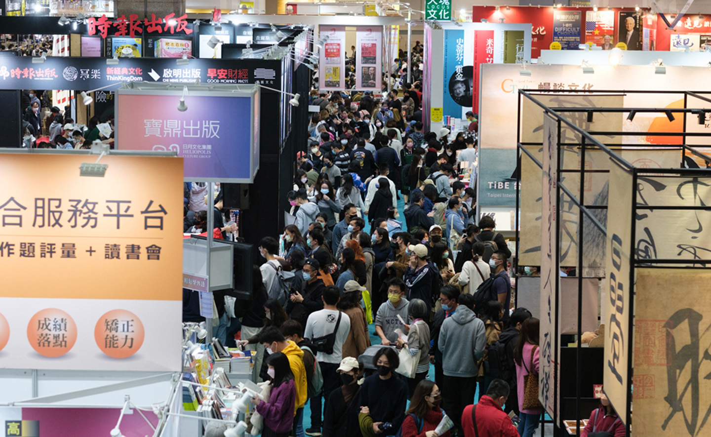 Giới xuất bản Việt Nam tham dự Hội sách Quốc tế Đài Bắc 2024