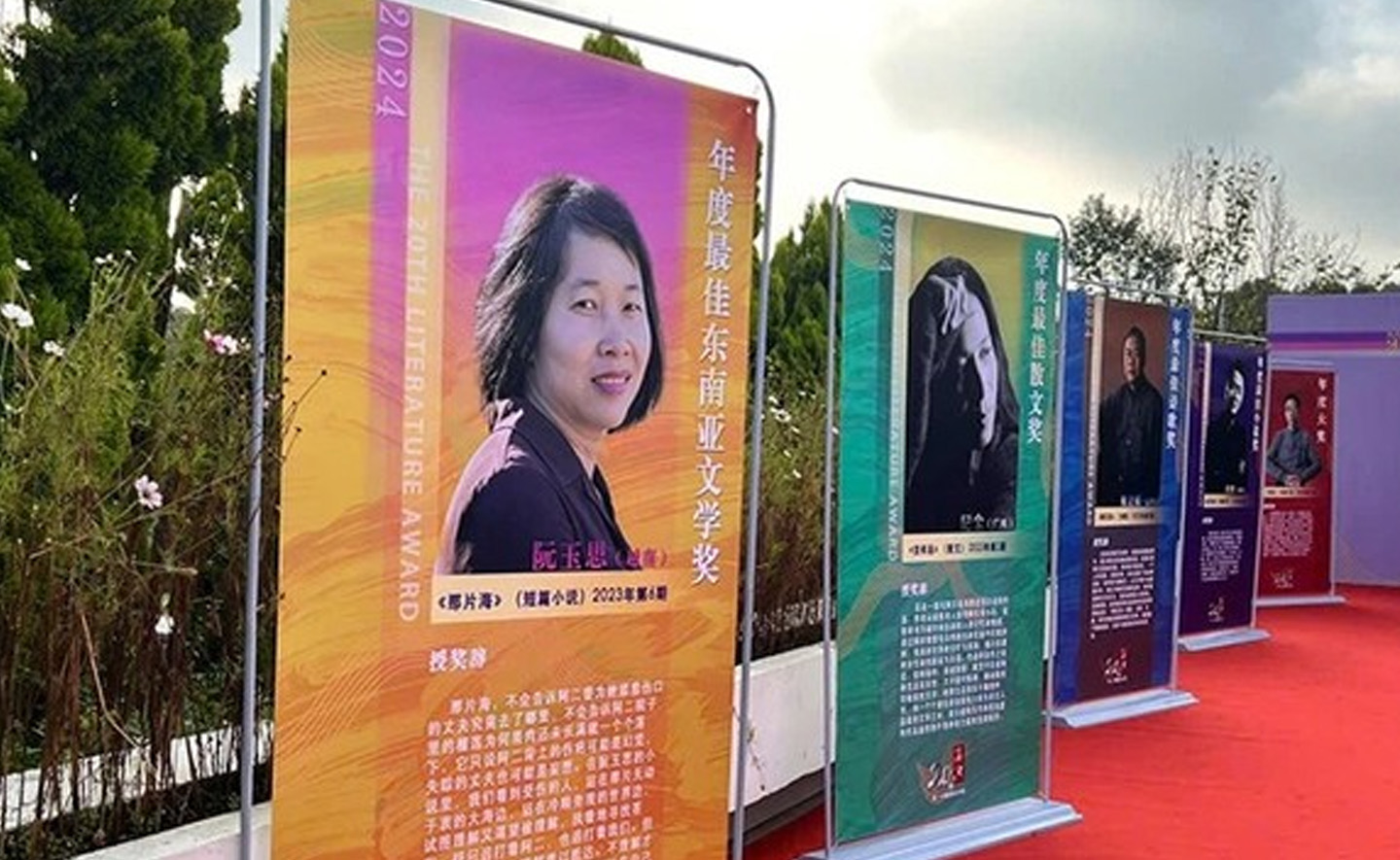 Nhà văn Nguyễn Ngọc Tư nhận giải thưởng Văn học Đông Nam Á 2024