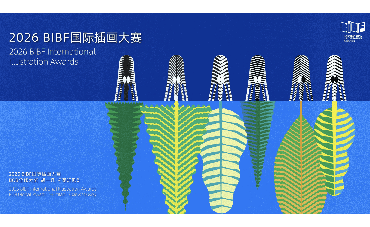 Hội chợ sách Bắc Kinh 2026: Bắc Kinh trở thành tâm điểm xuất bản thông minh toàn cầu