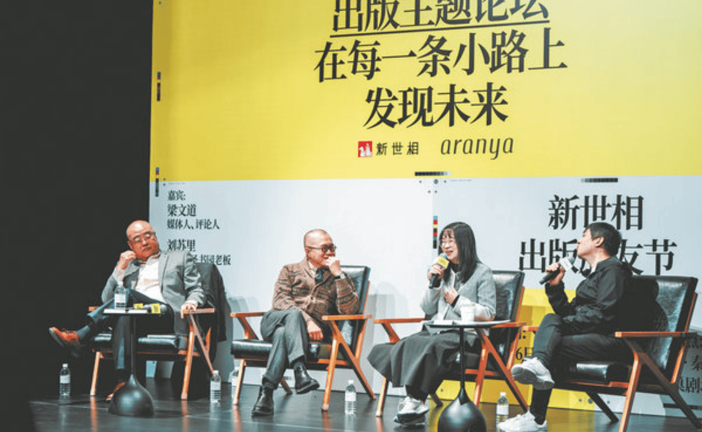 Xuất bản trong kỷ nguyên AI: Khi sách đối mặt với khủng hoảng chú ý và tìm lại sức mạnh của tự sự