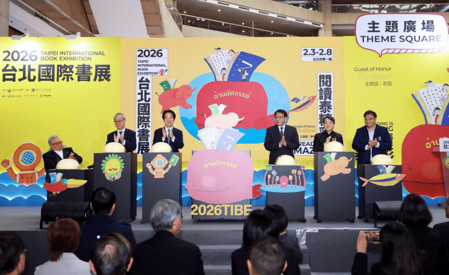 Triển lãm Sách Quốc tế Đài Bắc 2026: Không gian giao thoa của xuất bản, công nghệ và văn hóa đọc châu Á