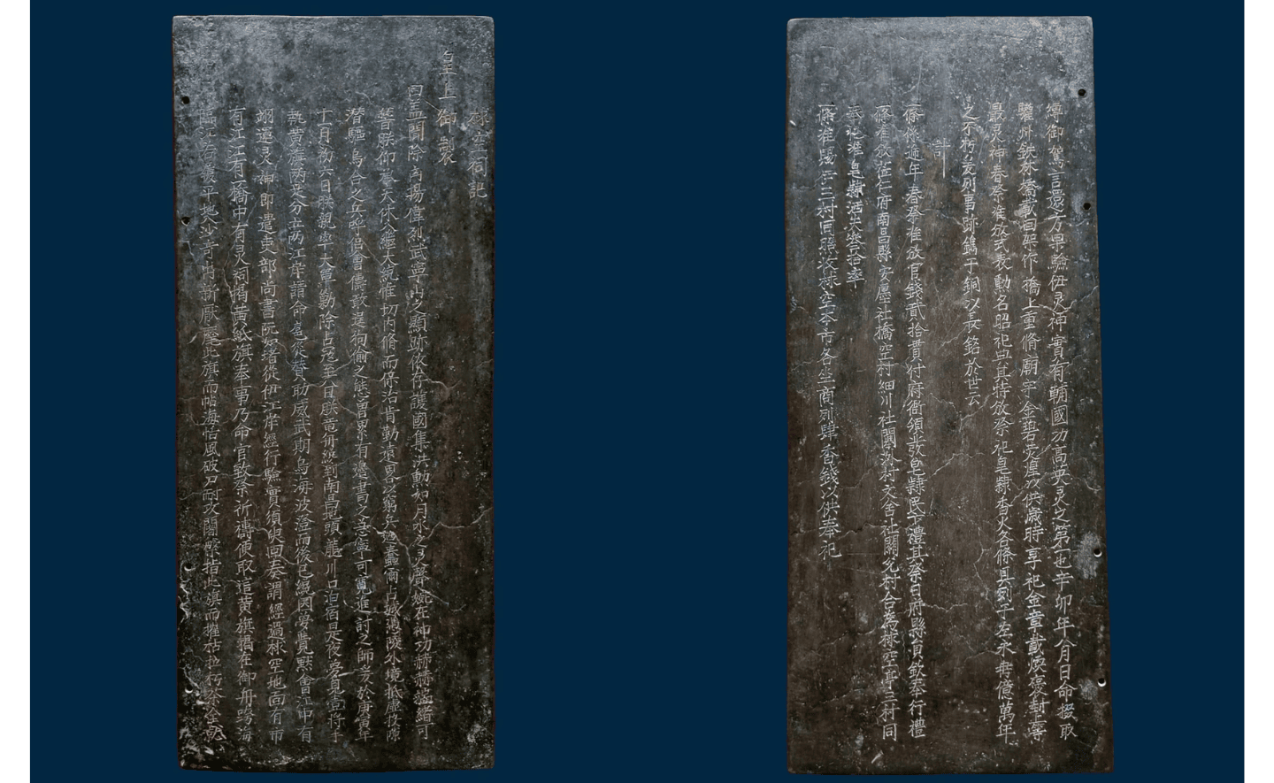 Sách đồng ghi chiến tích đánh giặc của vua Lê Thánh Tông