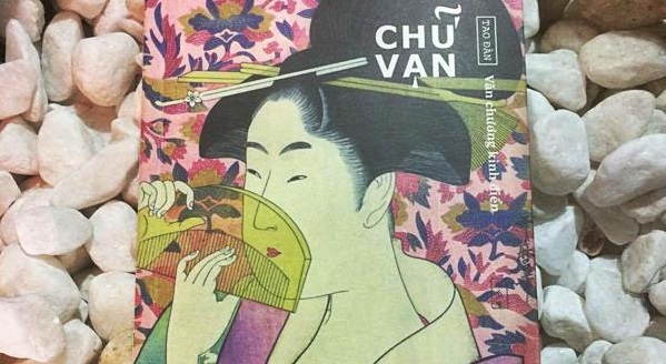 Chữ Vạn - Vòng xoáy của dục vọng cuồng si