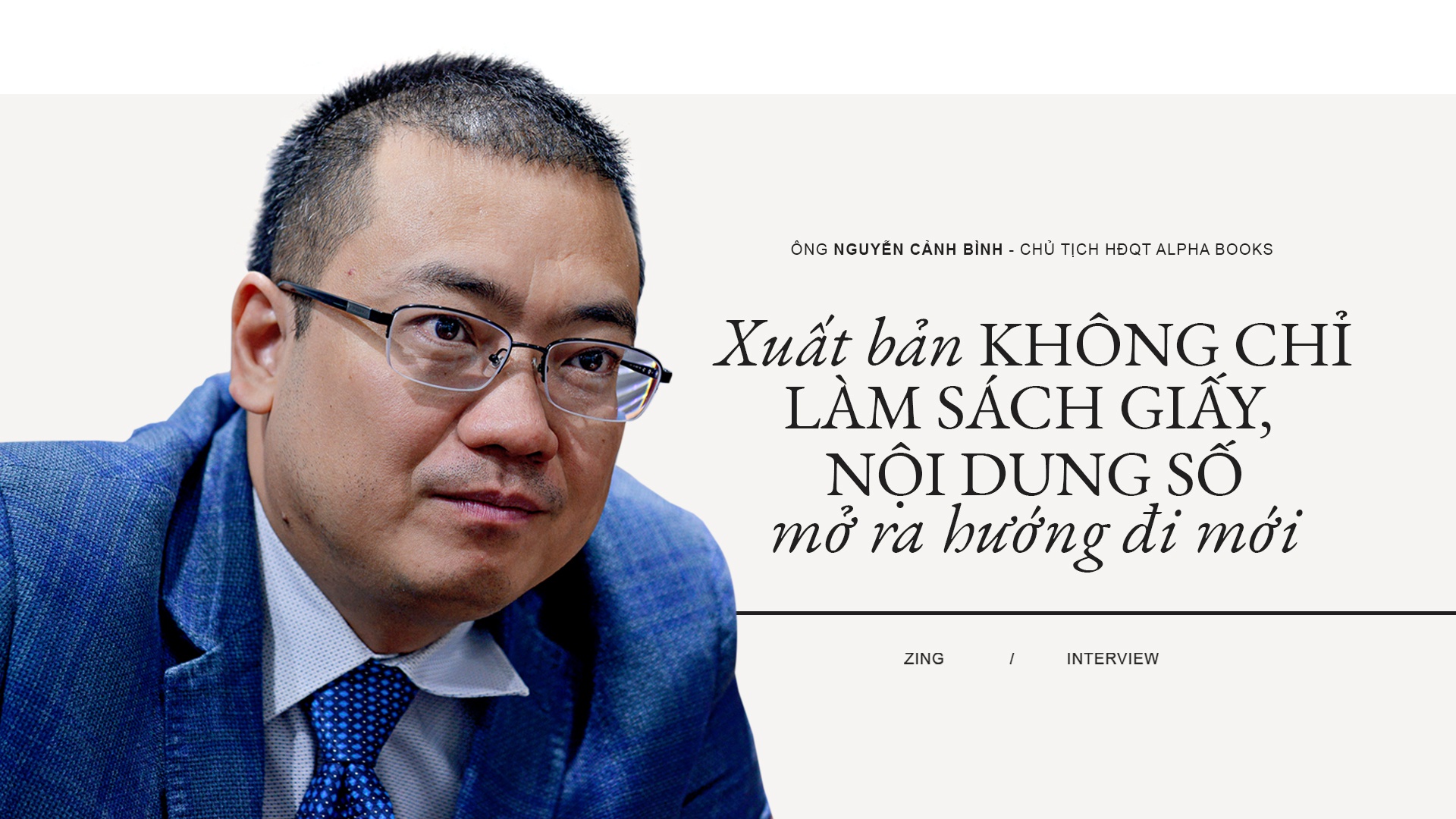 Xuất bản luôn có không gian để cải cách và đổi mới