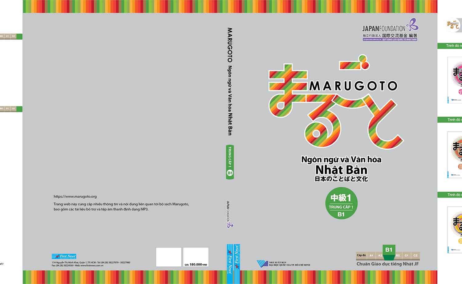 Marugoto: Ngôn ngữ và Văn hóa Nhật Bản - Trung cấp 1 B1- “Cánh cửa” bước vào thế giới ngôn ngữ và văn hóa Nhật Bản