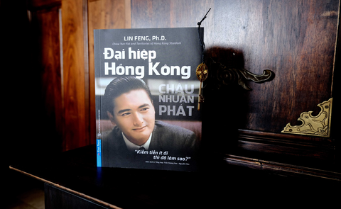 Châu Nhuận Phát - Đại hiệp Hồng Kông