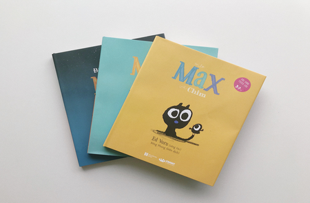 Những “bể màu” gợi trí tưởng tượng trong bộ sách Mèo Max của Ed Vere