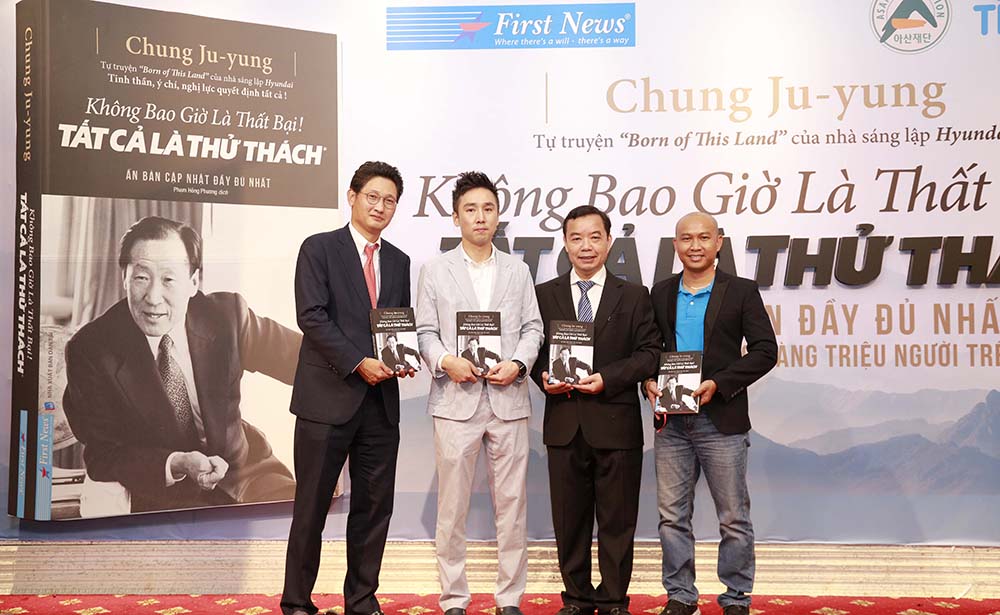 Ra mắt ấn bản đầy đủ nhất của Không bao giờ là thất bại! Tất cả là thử thách
